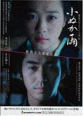 恐怖直播